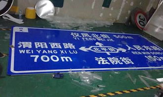 精品推薦 城關(guān)區(qū)青白石精帆交通設(shè)施加工廠的創(chuàng)新手機(jī)軟件解決方案