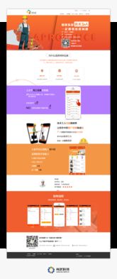 石家莊網(wǎng)站建設(shè)優(yōu)質(zhì)品牌——尚武科技，專業(yè)網(wǎng)站開(kāi)發(fā)服務(wù)