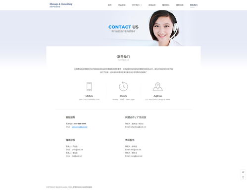 魔藝建站 一站式企業(yè)網(wǎng)站建設(shè)解決方案，賦能高效管理與品牌提升