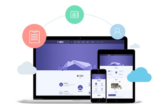 北京量點廣告?zhèn)髅?專業(yè)企業(yè)網(wǎng)站與應用軟件建設優(yōu)選