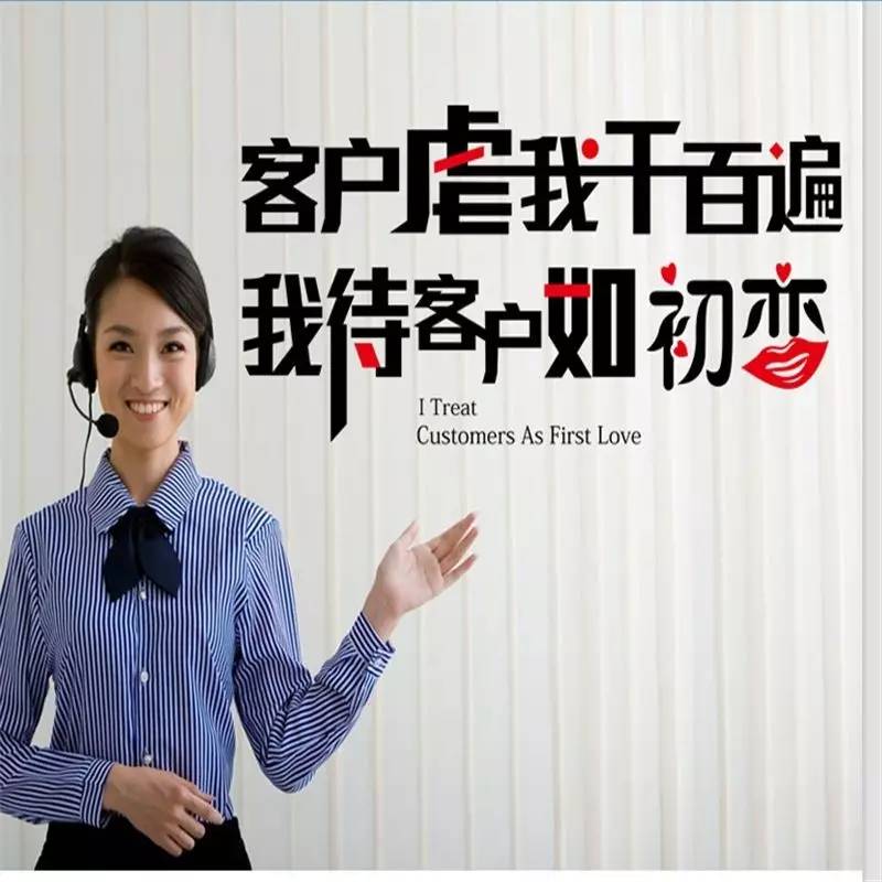 態(tài)度失衡 為何我們總把最差的態(tài)度給了最重要的客戶？