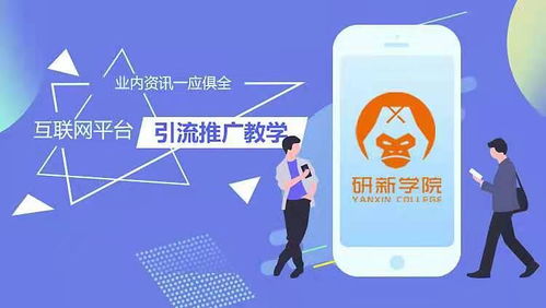 專注自我，用心服務(wù)